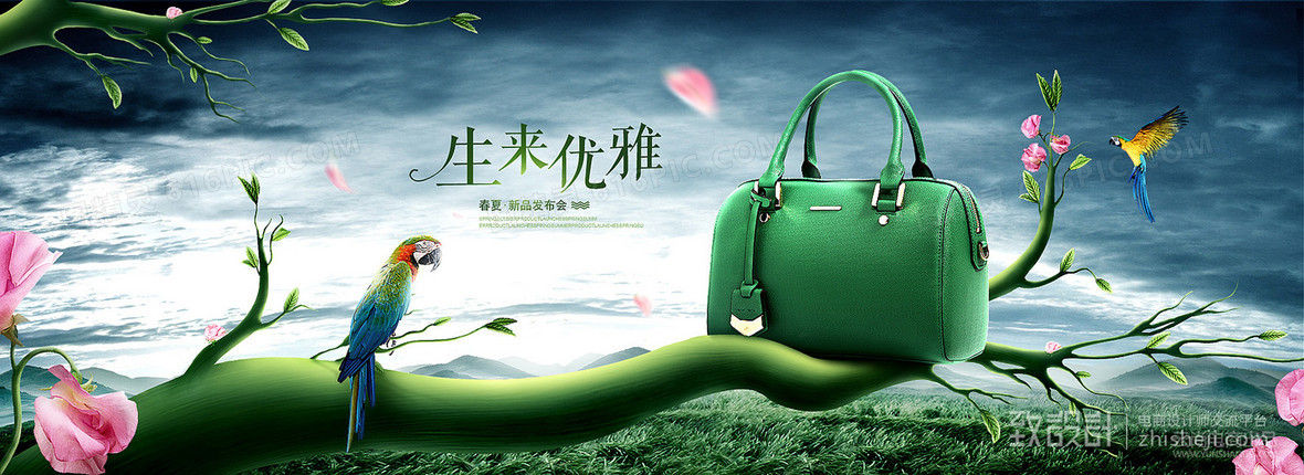 丰源箱包制造